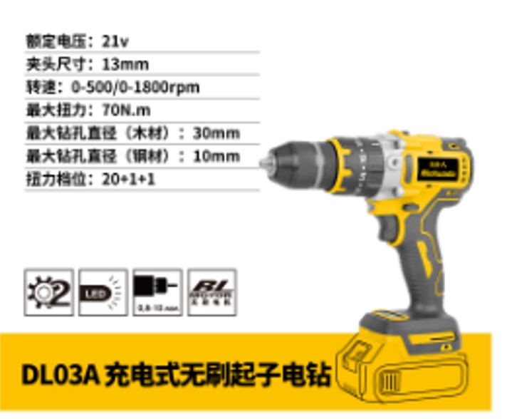 PERCEUSE LI-ION 21V, 2x1300mAh SET