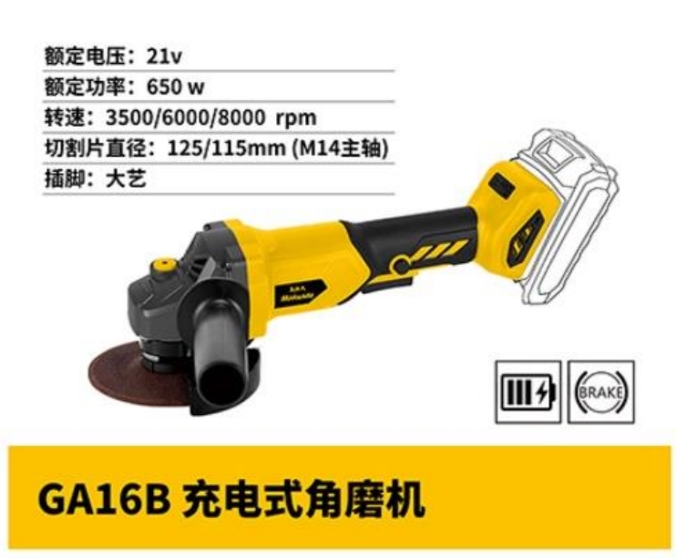 ANGLE GRINDER LI-ION 21V 650W