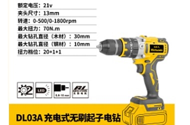 DRILL LI-ION 21V, 2x1300mAh SET