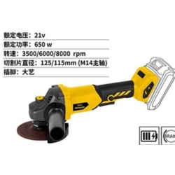 ANGLE GRINDER LI-ION 21V 650W MKT 2600mAh