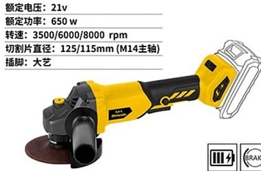 ANGLE GRINDER LI-ION 21V 650W MKT 2600mAh